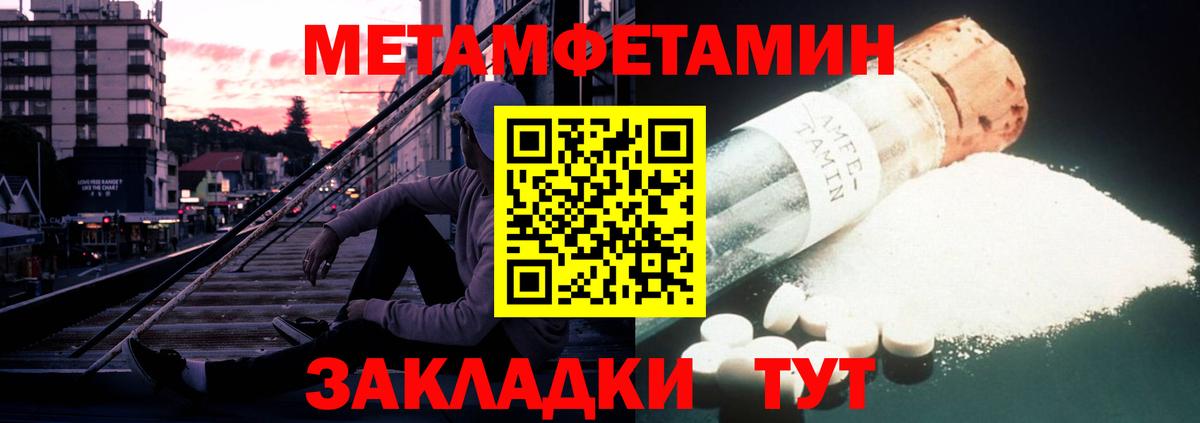 АМФ Розовый Владикавказ