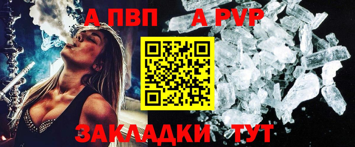 APVP СК КРИС Владикавказ