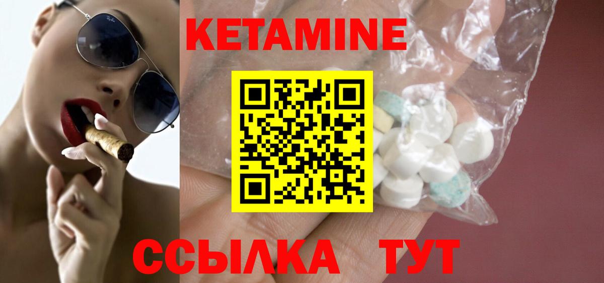 сайты даркнета клад  Кетамин VHQ  Кетамин ketamine  Вход с VPN  Владикавказ 