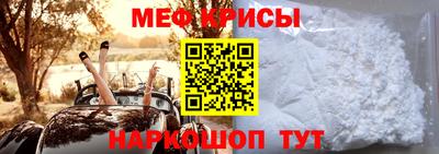 молекула духа Можга