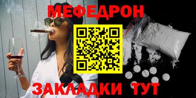 mix Можайск