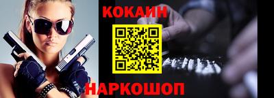 молекула духа Можга