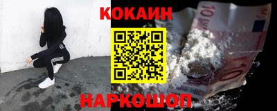 молекула духа Можга