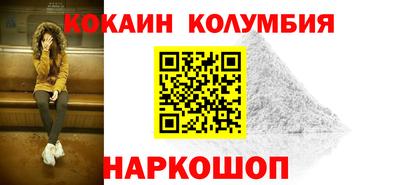 молекула духа Можга