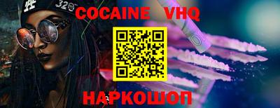 молекула духа Можга