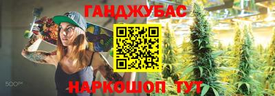 молекула духа Можга