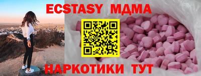 молекула духа Можга