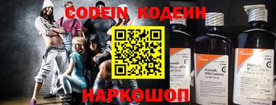 молекула духа Можга