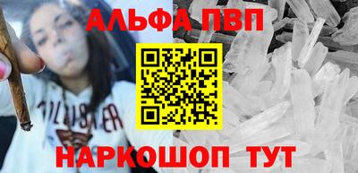 a pvp Моздок