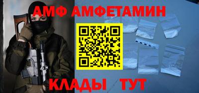 молекула духа Можга