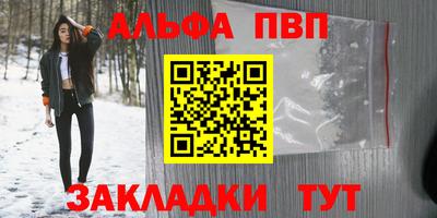 a pvp Моздок