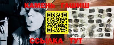 молекула духа Можга