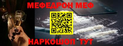 mix Можайск