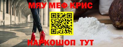 молекула духа Можга