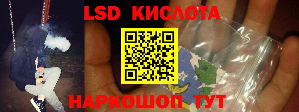 ЛСД экстази ecstasy Владикавказ