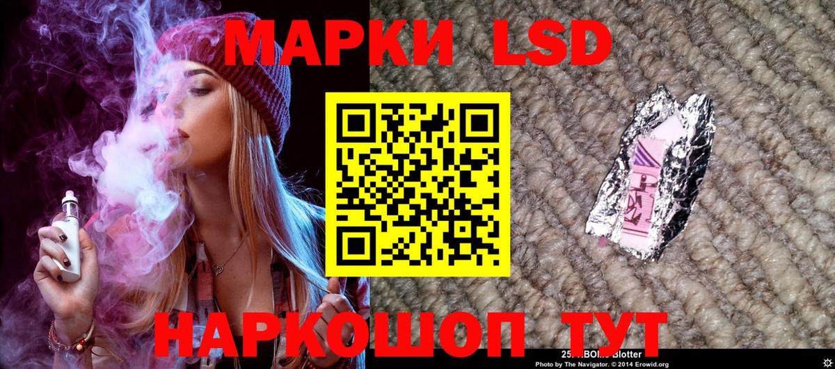 Наркотические марки 1500мкг  Вход с VPN  Наркотические марки 1500мкг  Владикавказ 
