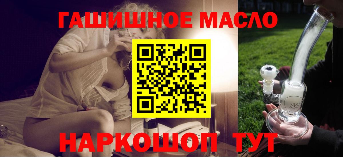 Дистиллят ТГК Wax Владикавказ