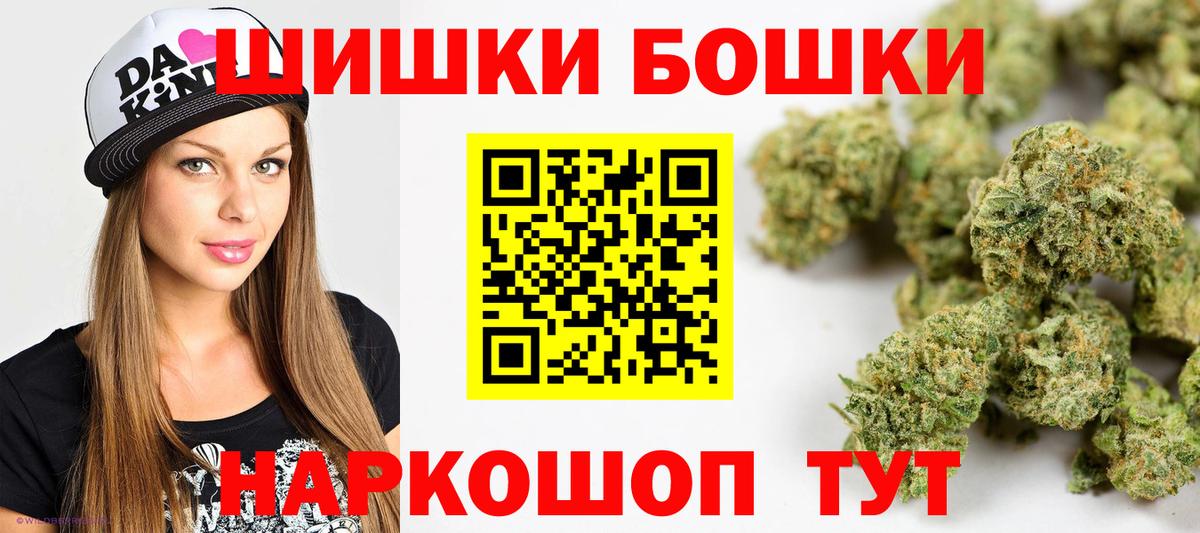 Каннабис Ganja  Марихуана конопля  Вход с VPN  Бошки марихуана OG Kush  Владикавказ  Канабис AK-47 